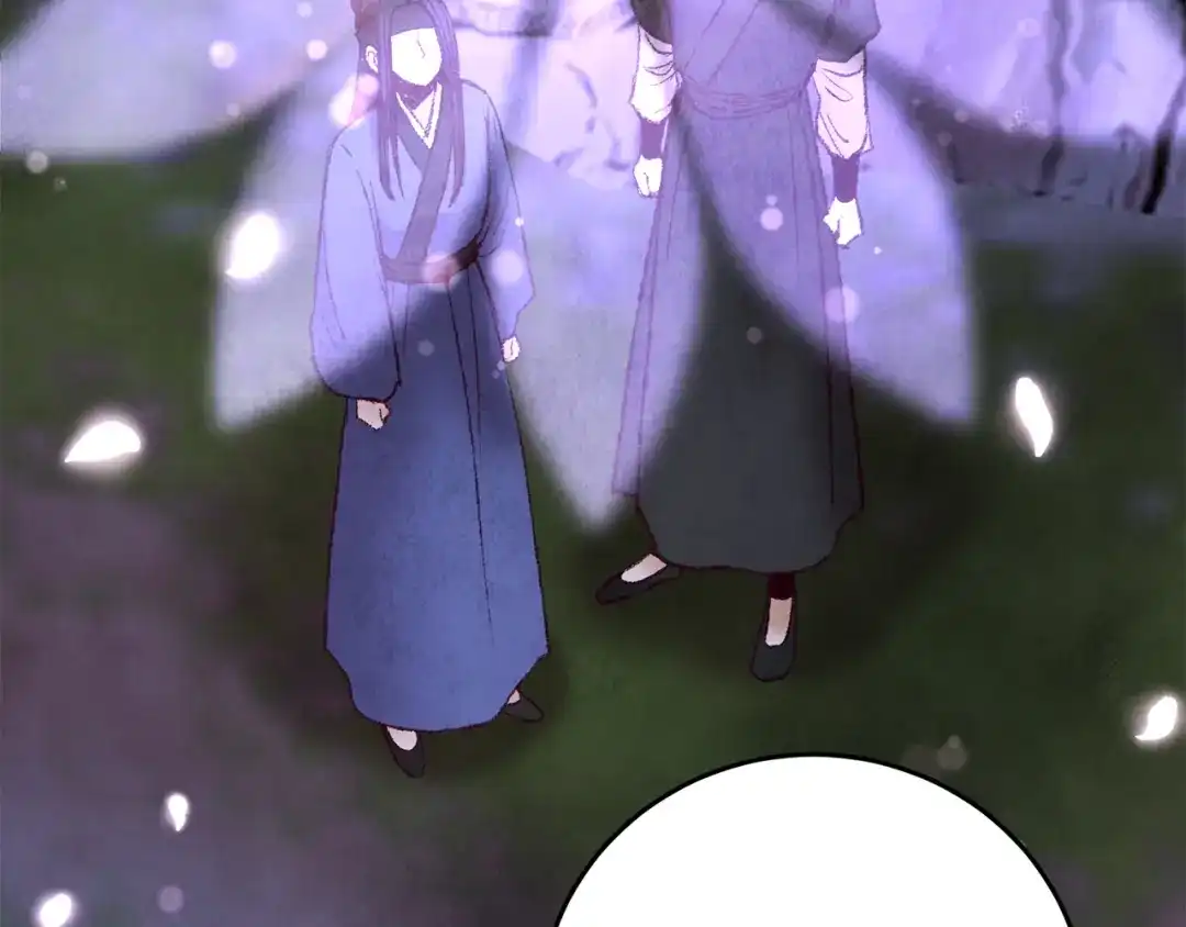 醉蝶冷月 第49话 魔教地界？ 第90页