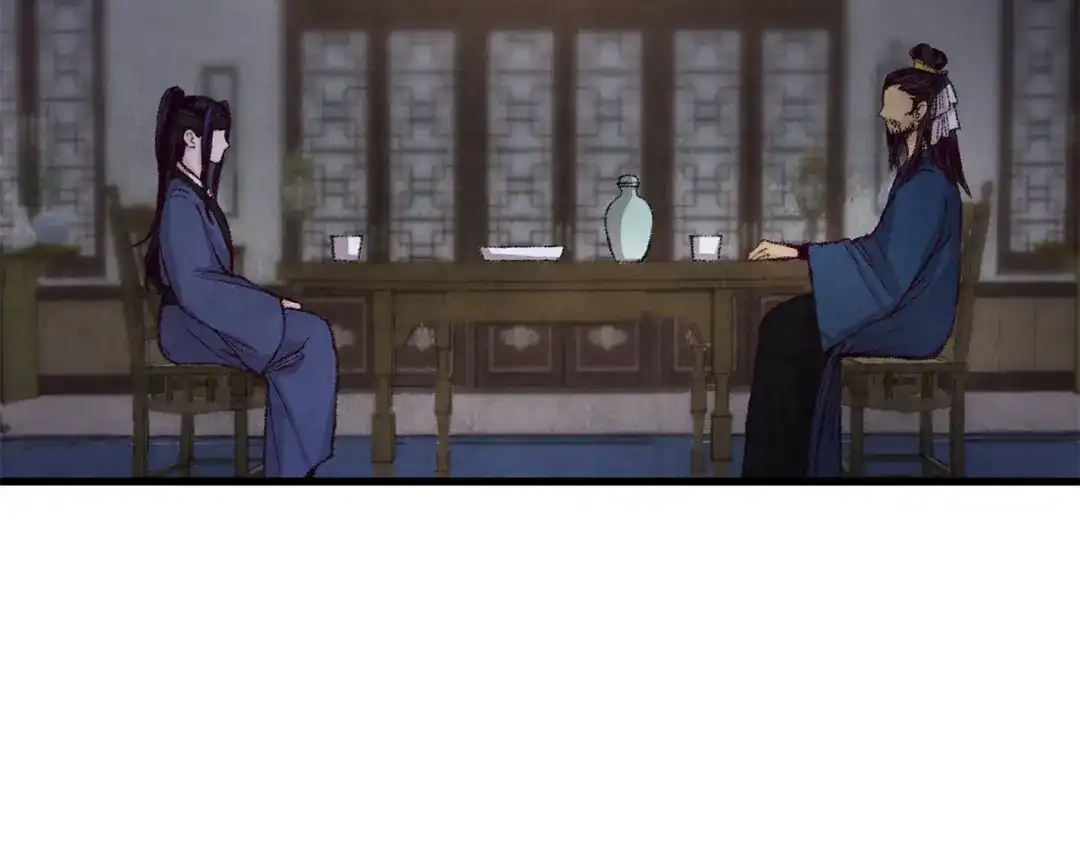 醉蝶冷月 第4话 悲惨过去 第101页