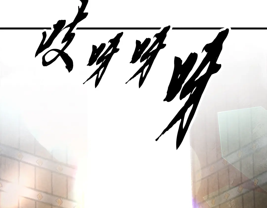 醉蝶冷月 第4话 悲惨过去 第115页