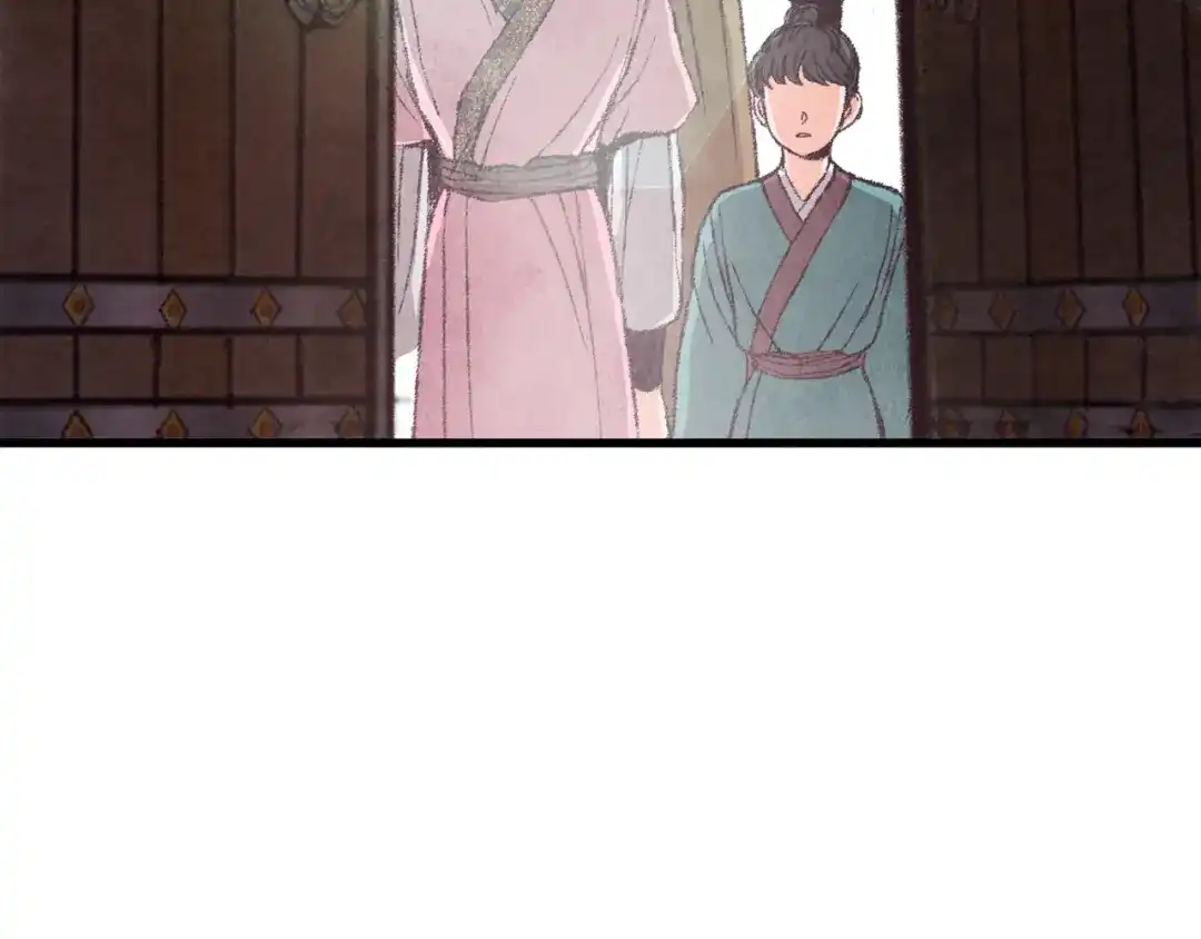 醉蝶冷月 第4话 悲惨过去 第117页