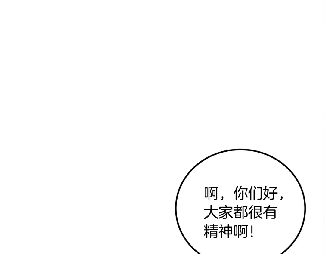 醉蝶冷月 第4话 悲惨过去 第125页