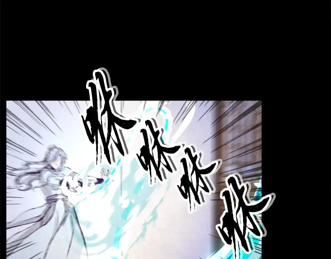 醉蝶冷月 第4话 悲惨过去 第30页