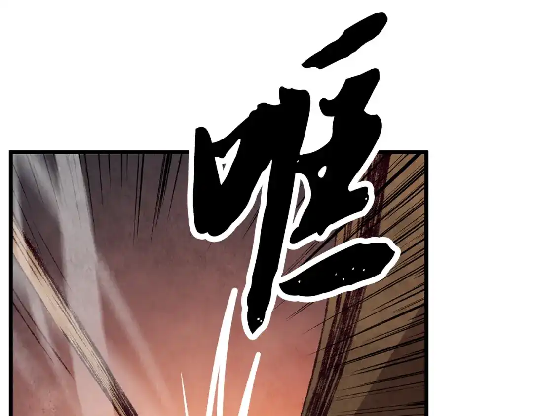 醉蝶冷月 第51话 拉近距离 第112页