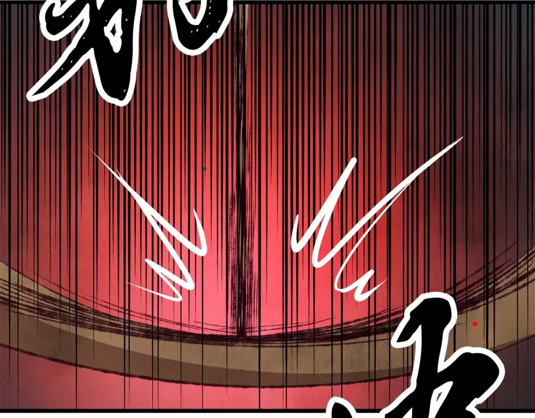 醉蝶冷月 第51话 拉近距离 第140页