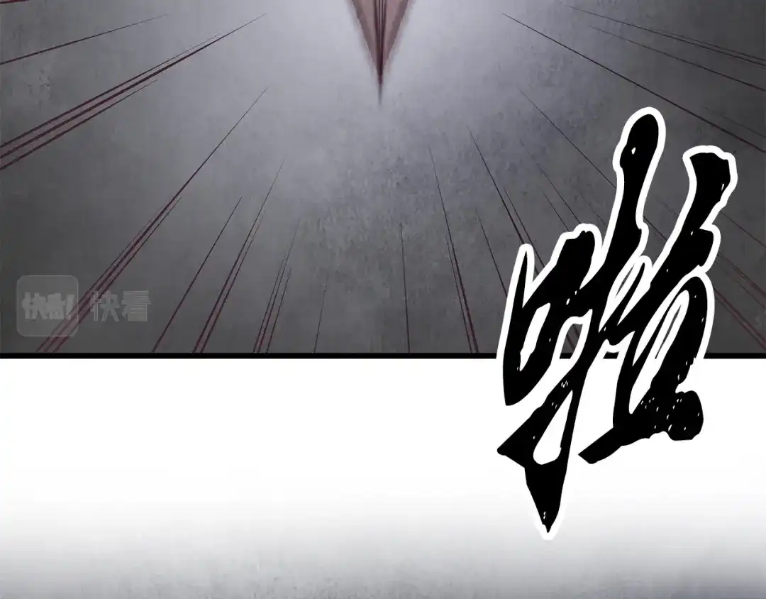 醉蝶冷月 第51话 拉近距离 第155页