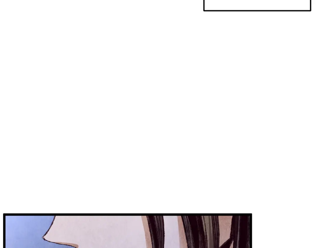 醉蝶冷月 第51话 拉近距离 第43页