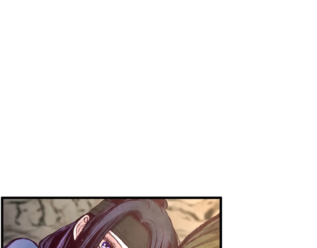 醉蝶冷月 第51话 拉近距离 第53页