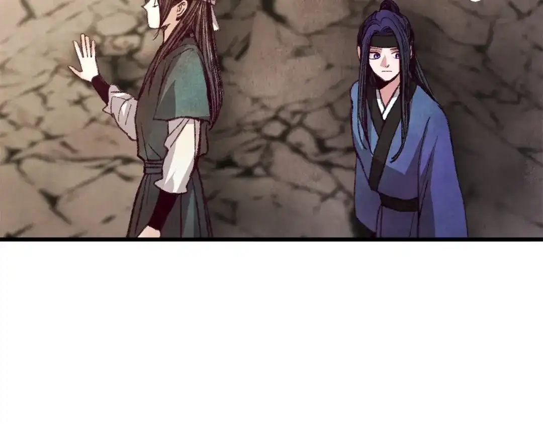 醉蝶冷月 第51话 拉近距离 第67页
