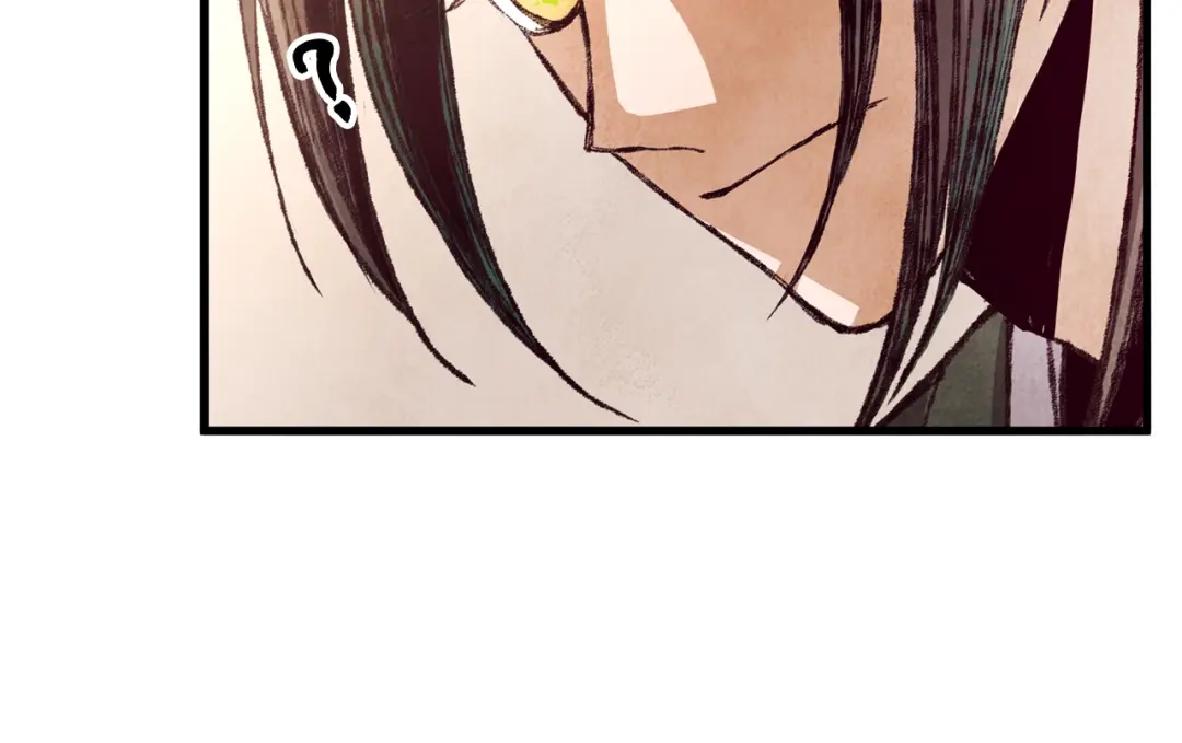 醉蝶冷月 第51话 拉近距离 第73页