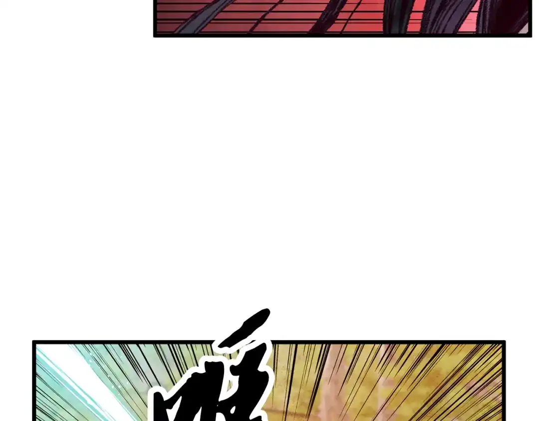 醉蝶冷月 第52话 为了魔天桃 第7页