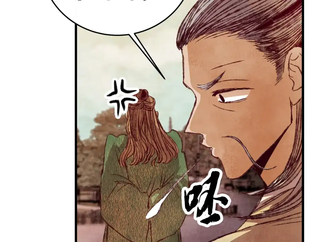 醉蝶冷月 第53话 曾经挚友 第115页