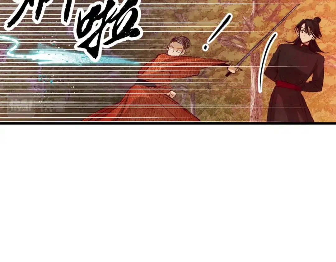 醉蝶冷月 第53话 曾经挚友 第34页