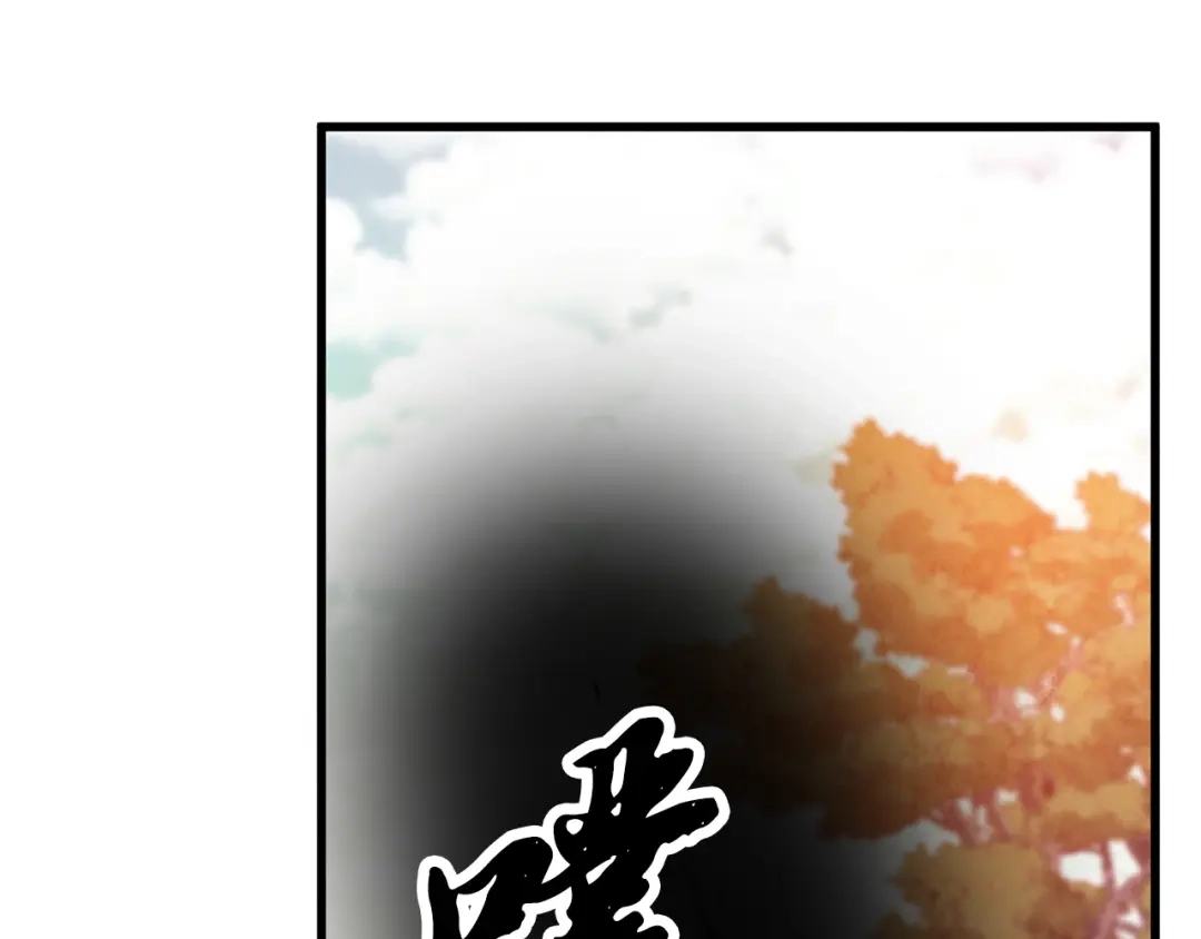 醉蝶冷月 第53话 曾经挚友 第35页