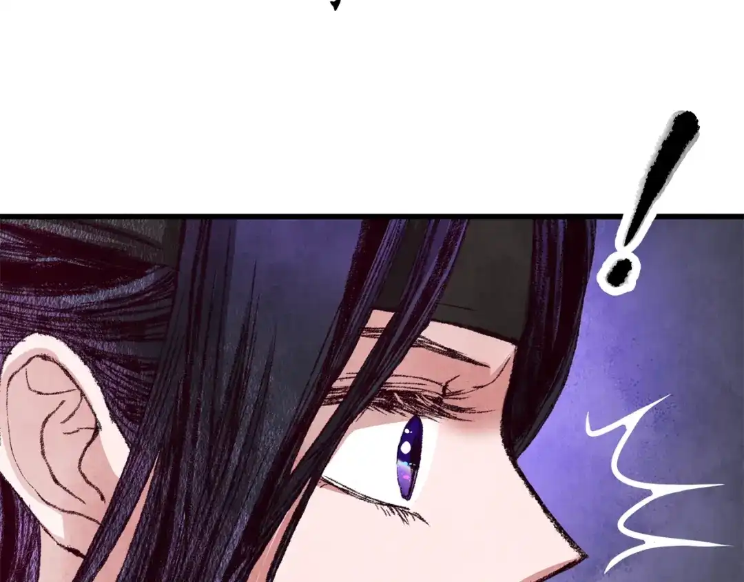 醉蝶冷月 第53话 曾经挚友 第83页