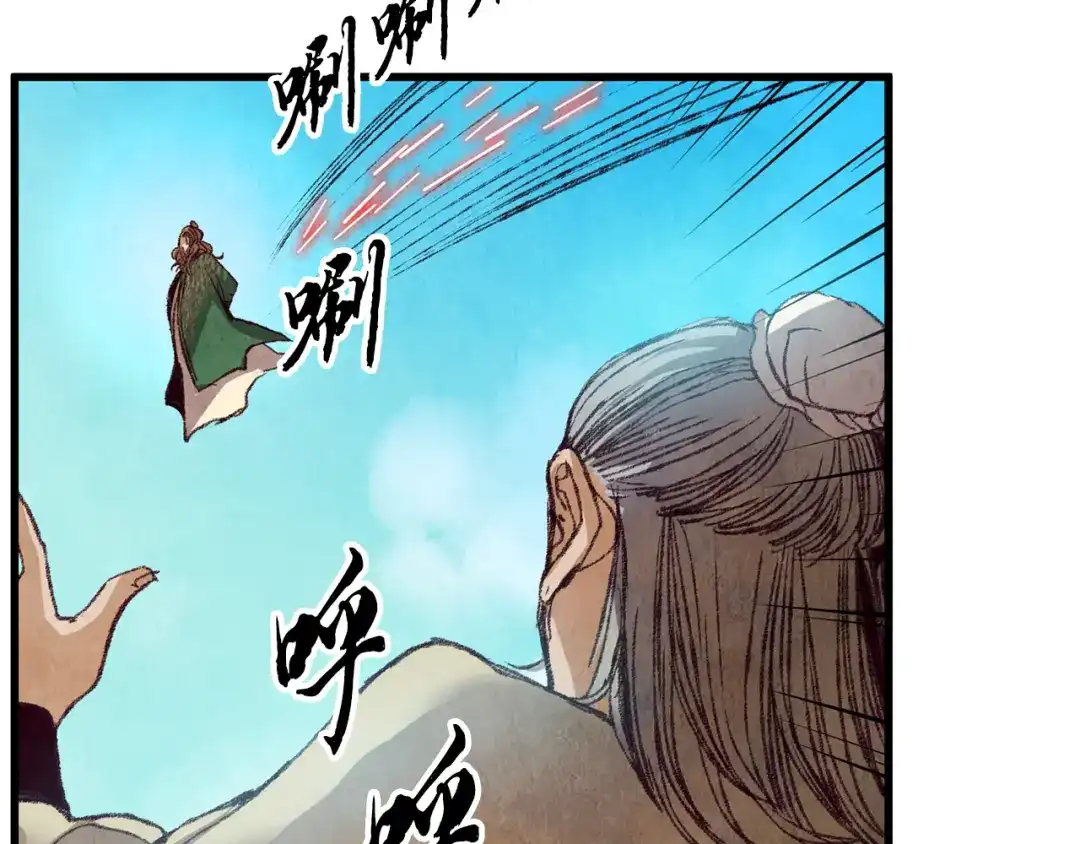醉蝶冷月 第54话 分道扬镳 第100页