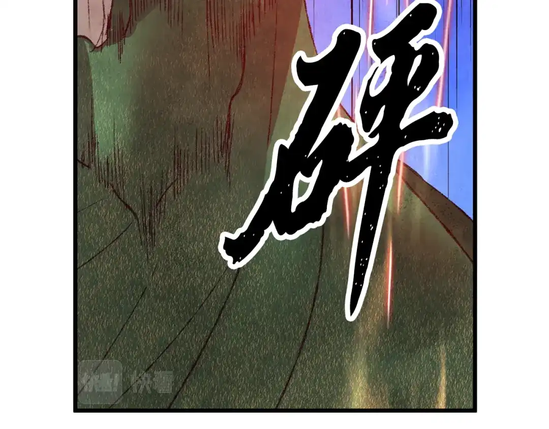 醉蝶冷月 第54话 分道扬镳 第108页