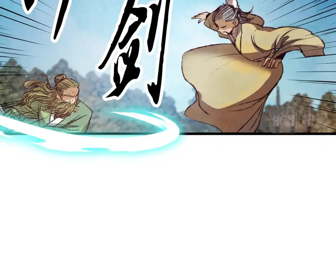 醉蝶冷月 第54话 分道扬镳 第124页