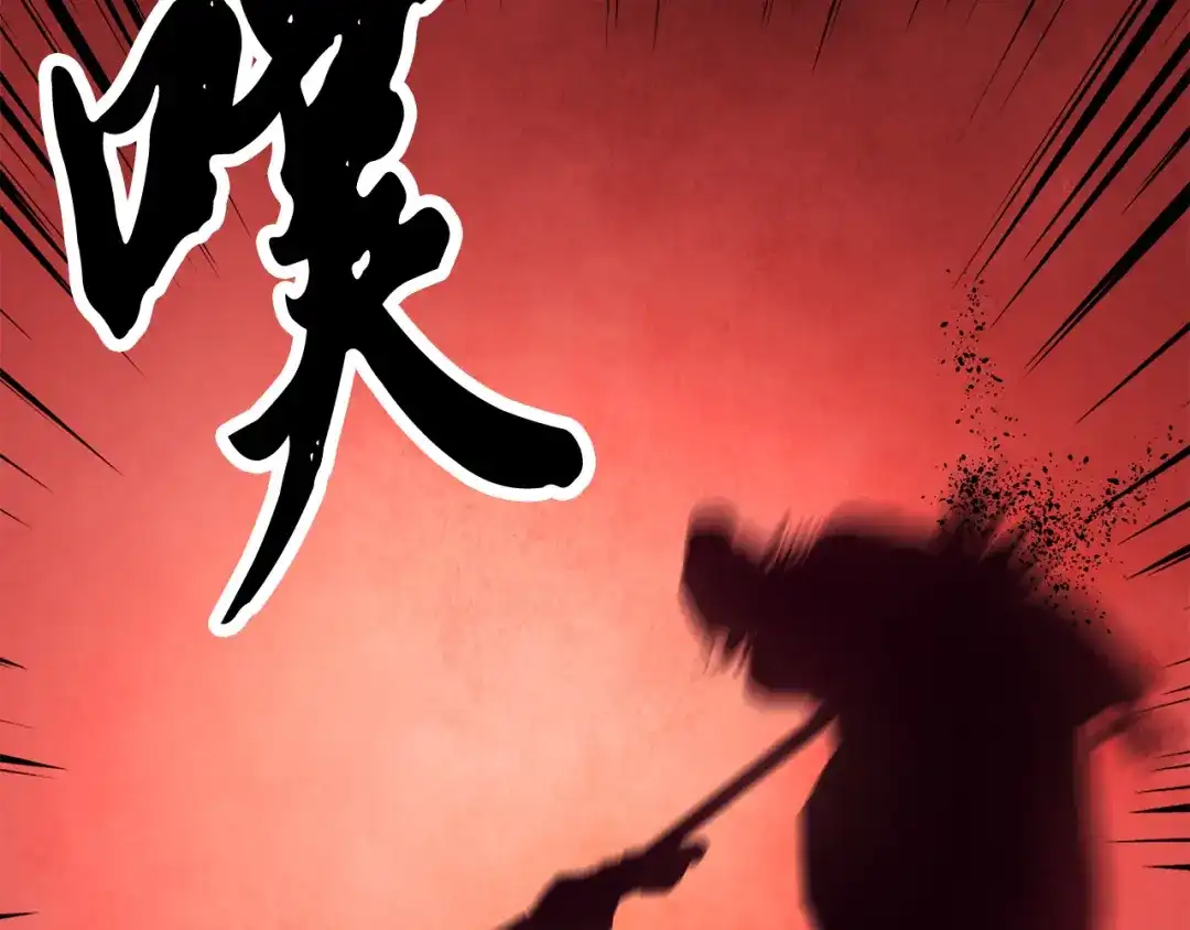 醉蝶冷月 第54话 分道扬镳 第131页