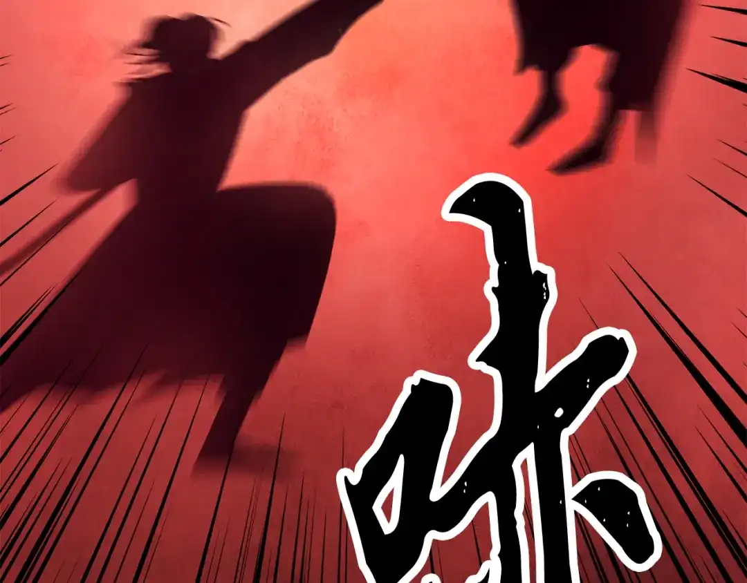 醉蝶冷月 第54话 分道扬镳 第132页