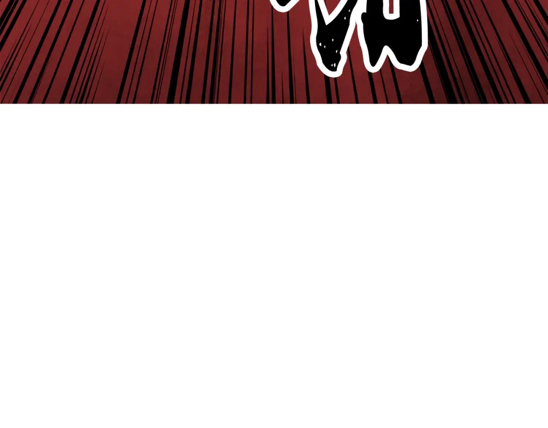 醉蝶冷月 第54话 分道扬镳 第133页