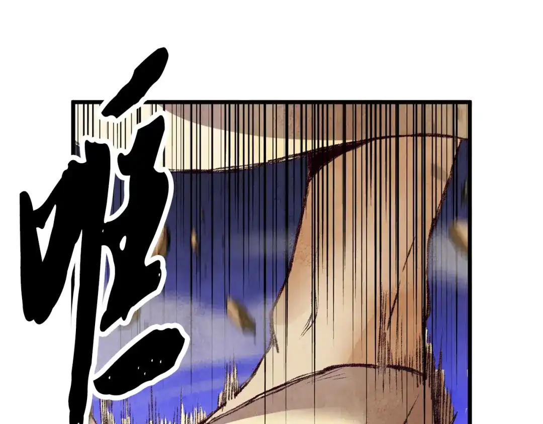 醉蝶冷月 第54话 分道扬镳 第58页