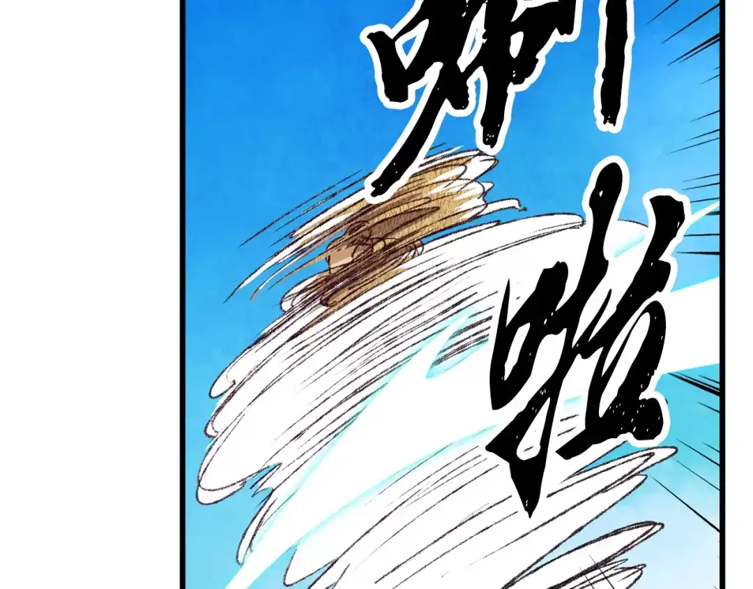 醉蝶冷月 第54话 分道扬镳 第65页
