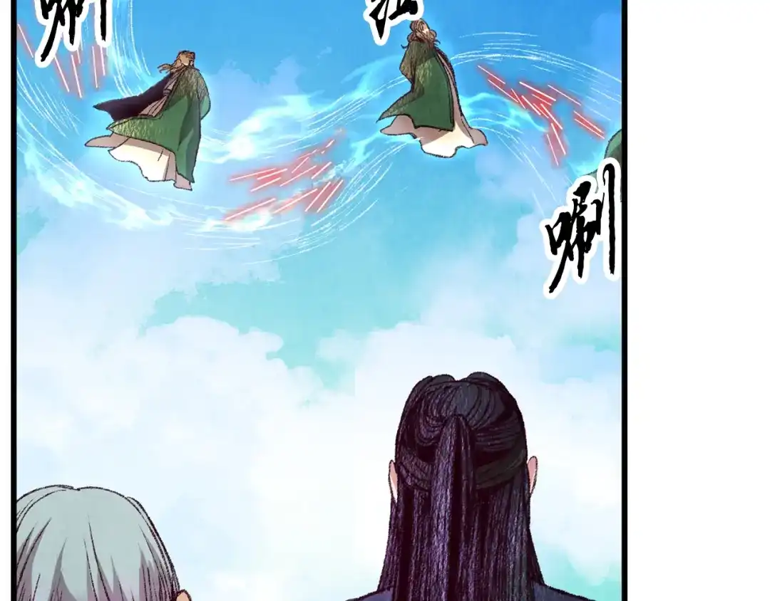 醉蝶冷月 第54话 分道扬镳 第75页