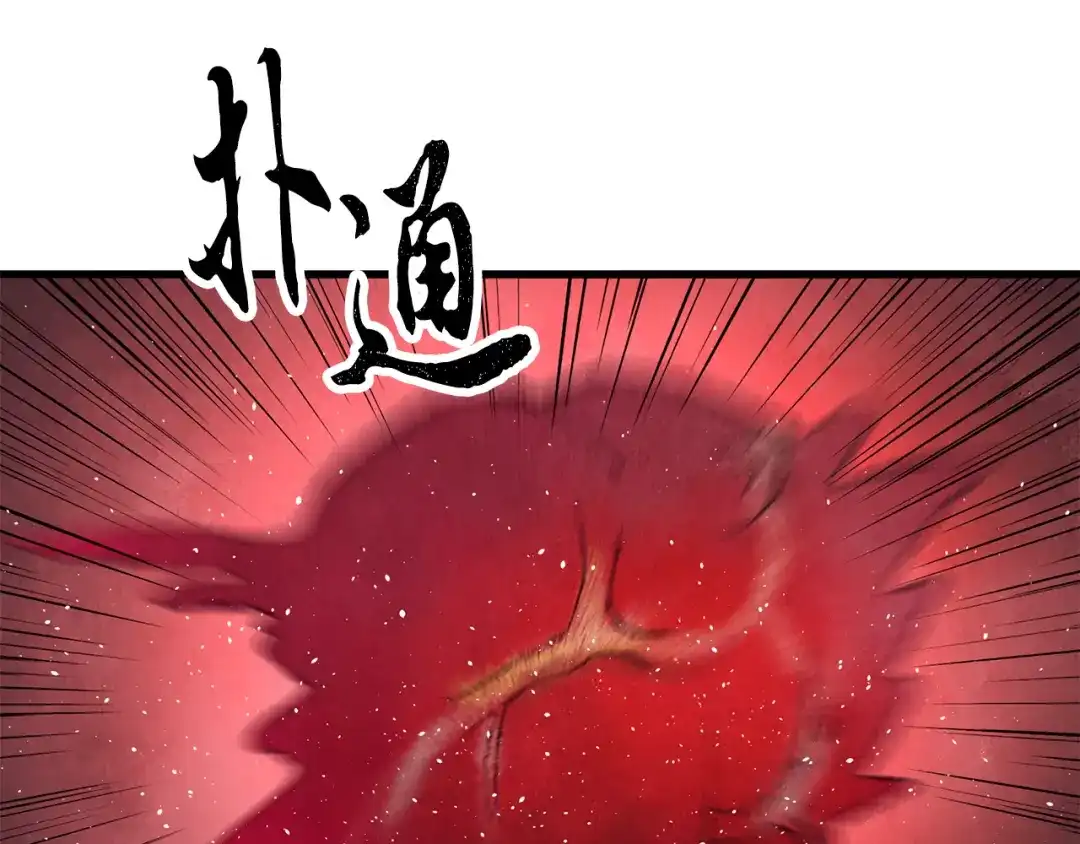 醉蝶冷月 第54话 分道扬镳 第91页