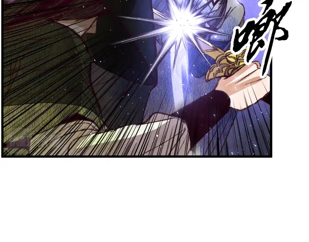 醉蝶冷月 第56话 吃下魔天桃 第138页