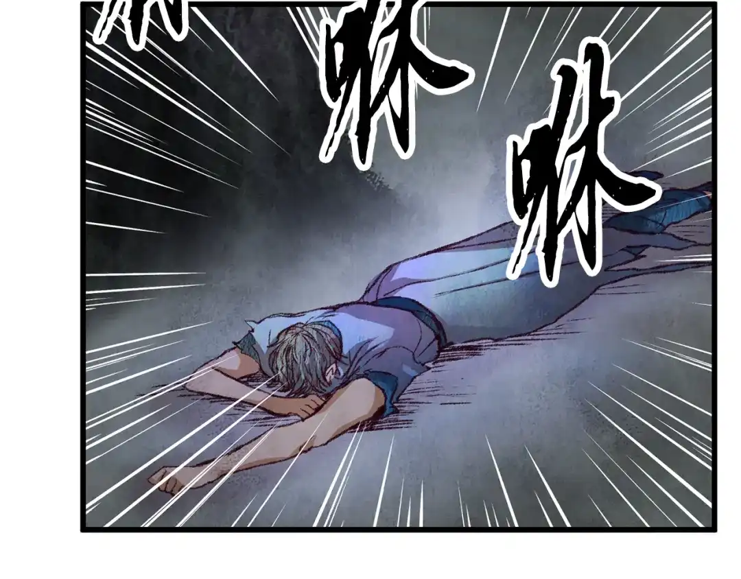 醉蝶冷月 第56话 吃下魔天桃 第64页