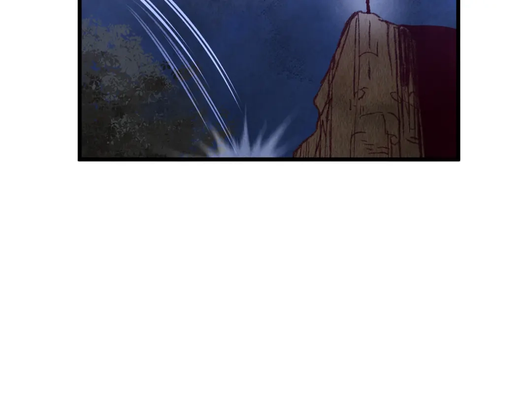 醉蝶冷月 第56话 吃下魔天桃 第77页