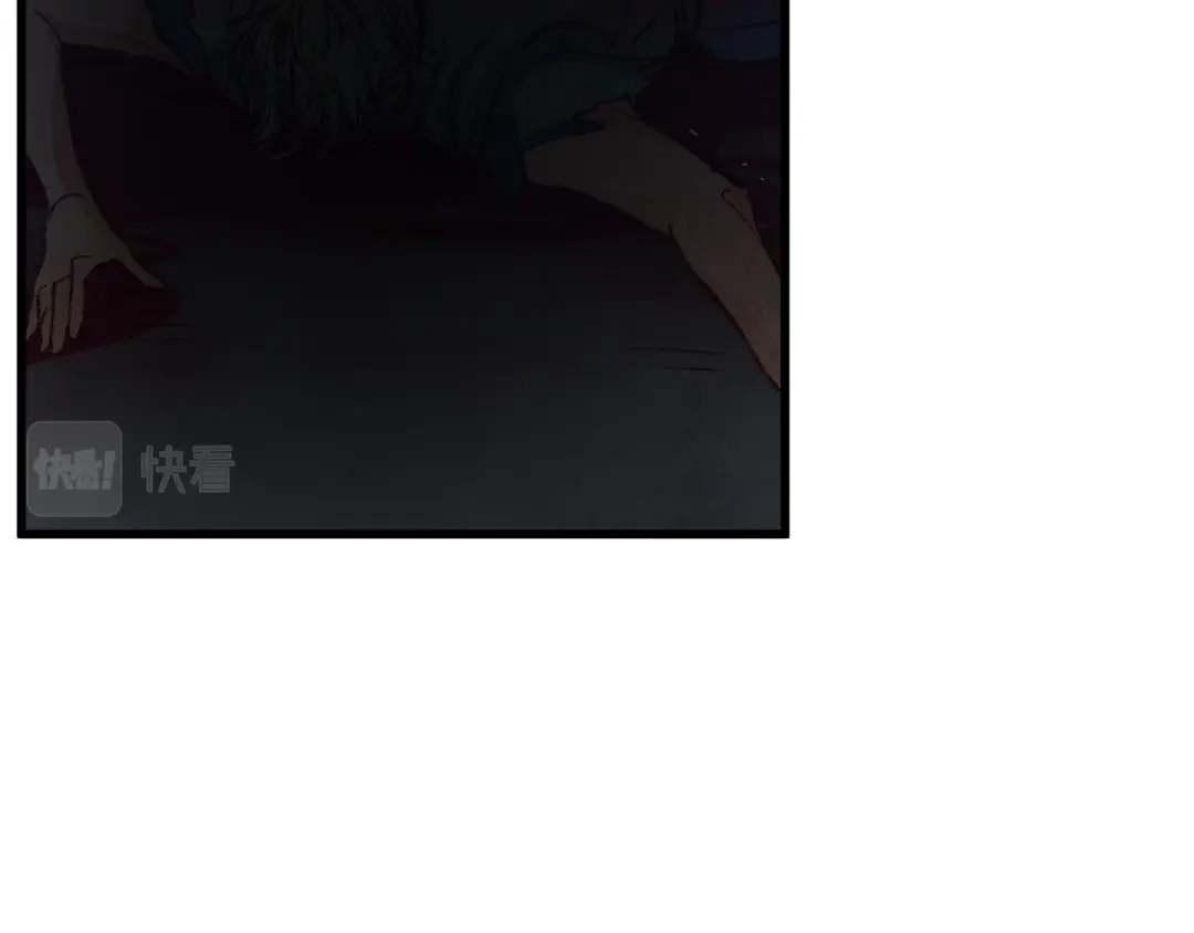 醉蝶冷月 第56话 吃下魔天桃 第80页