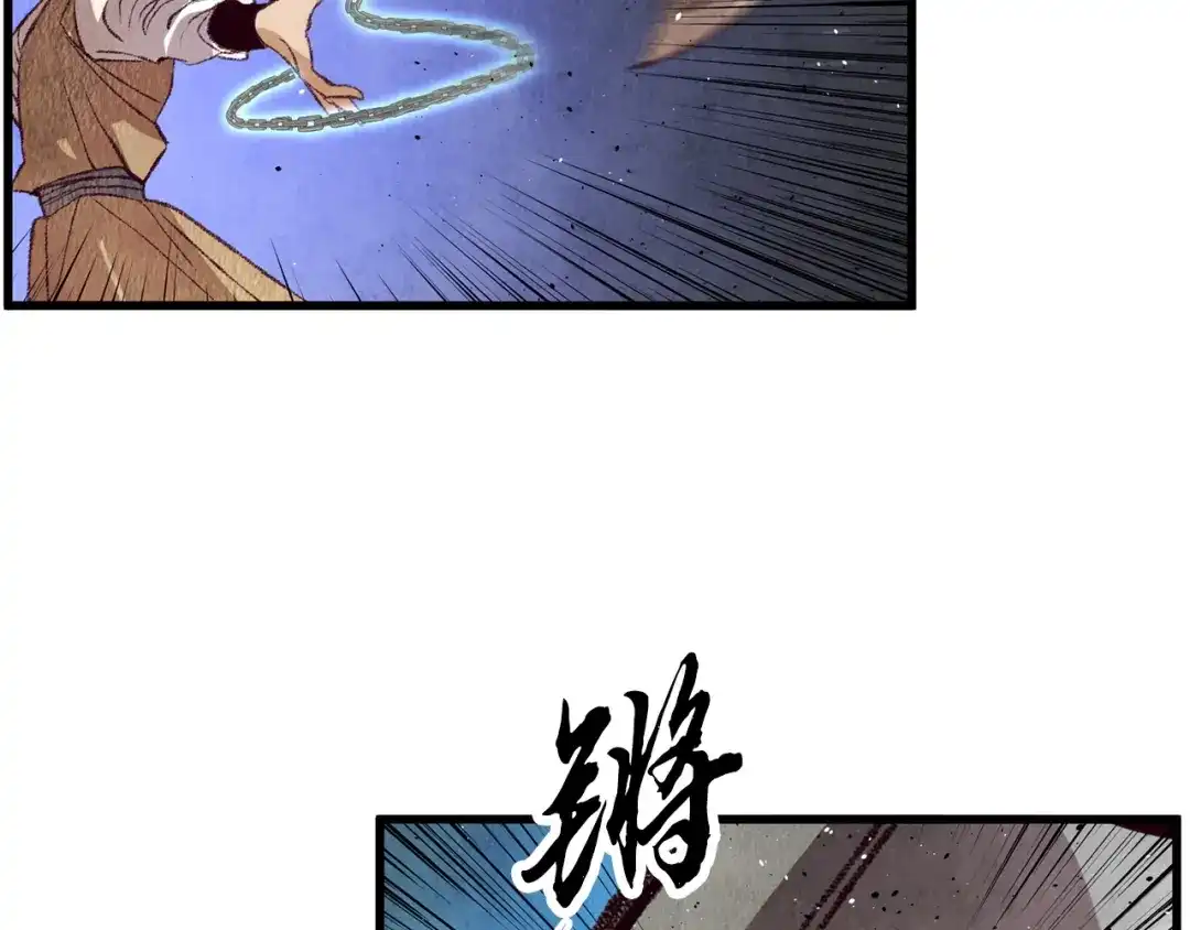 醉蝶冷月 第57话 不想任何人死去 第19页