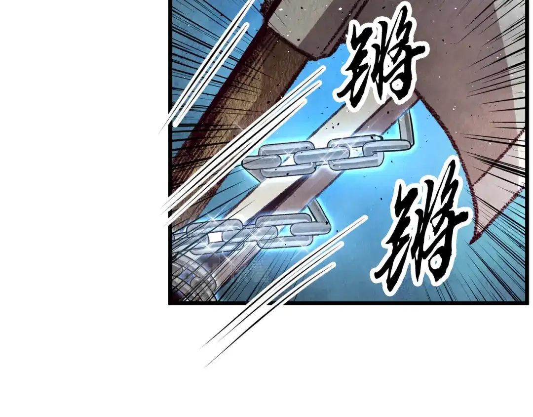 醉蝶冷月 第57话 不想任何人死去 第20页