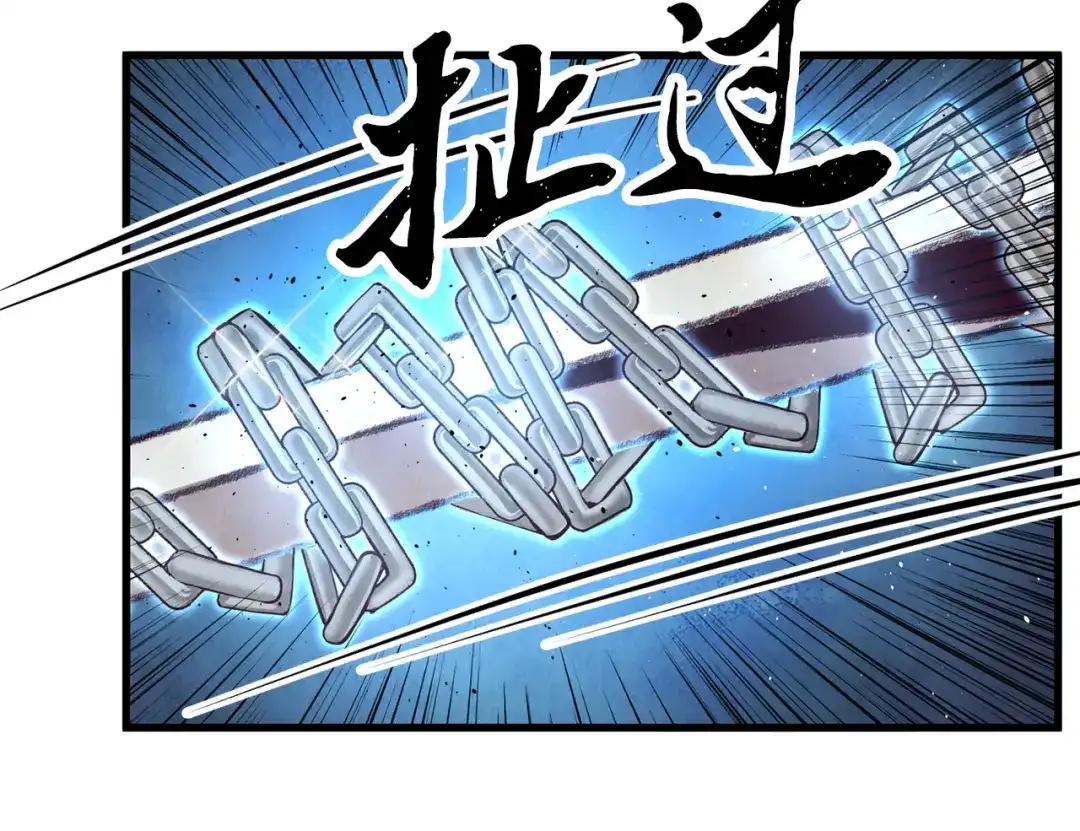 醉蝶冷月 第57话 不想任何人死去 第30页