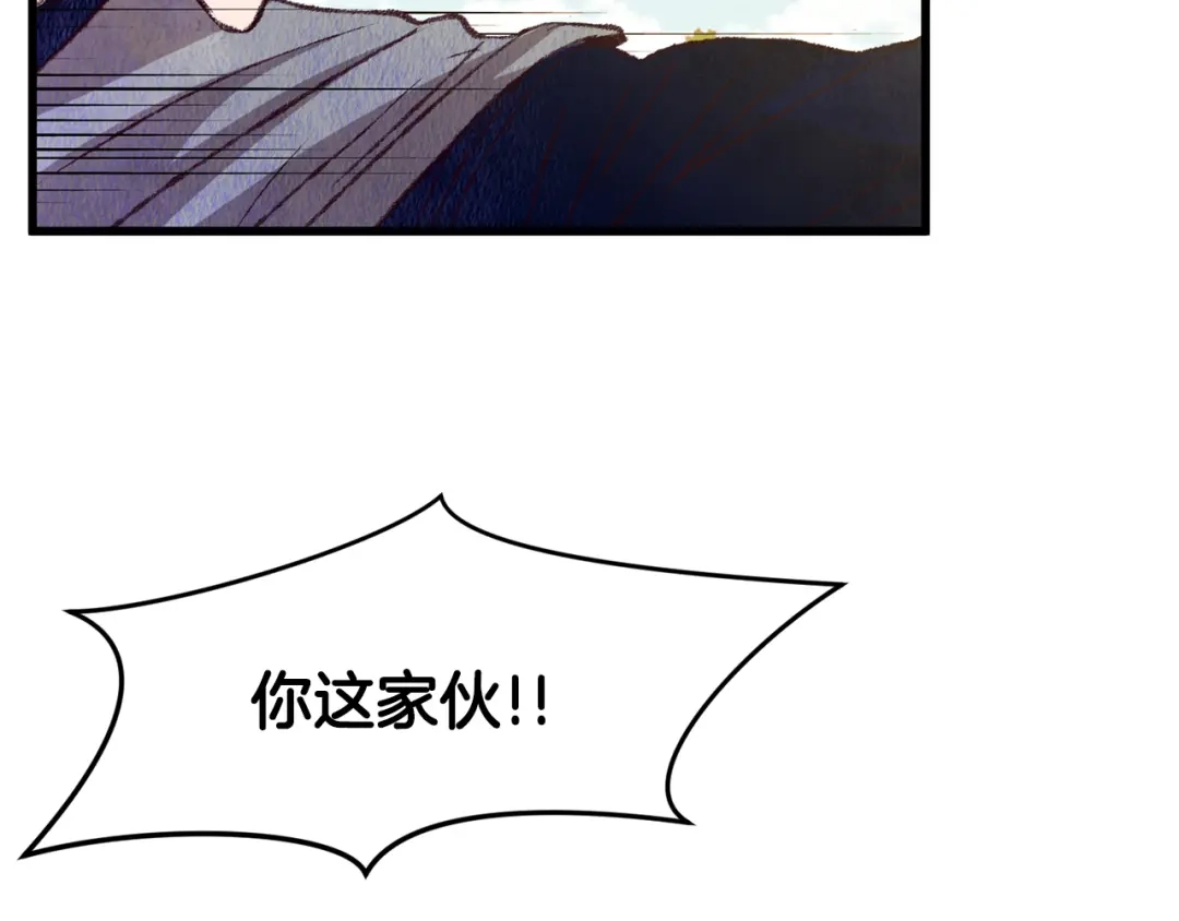 醉蝶冷月 第57话 不想任何人死去 第53页