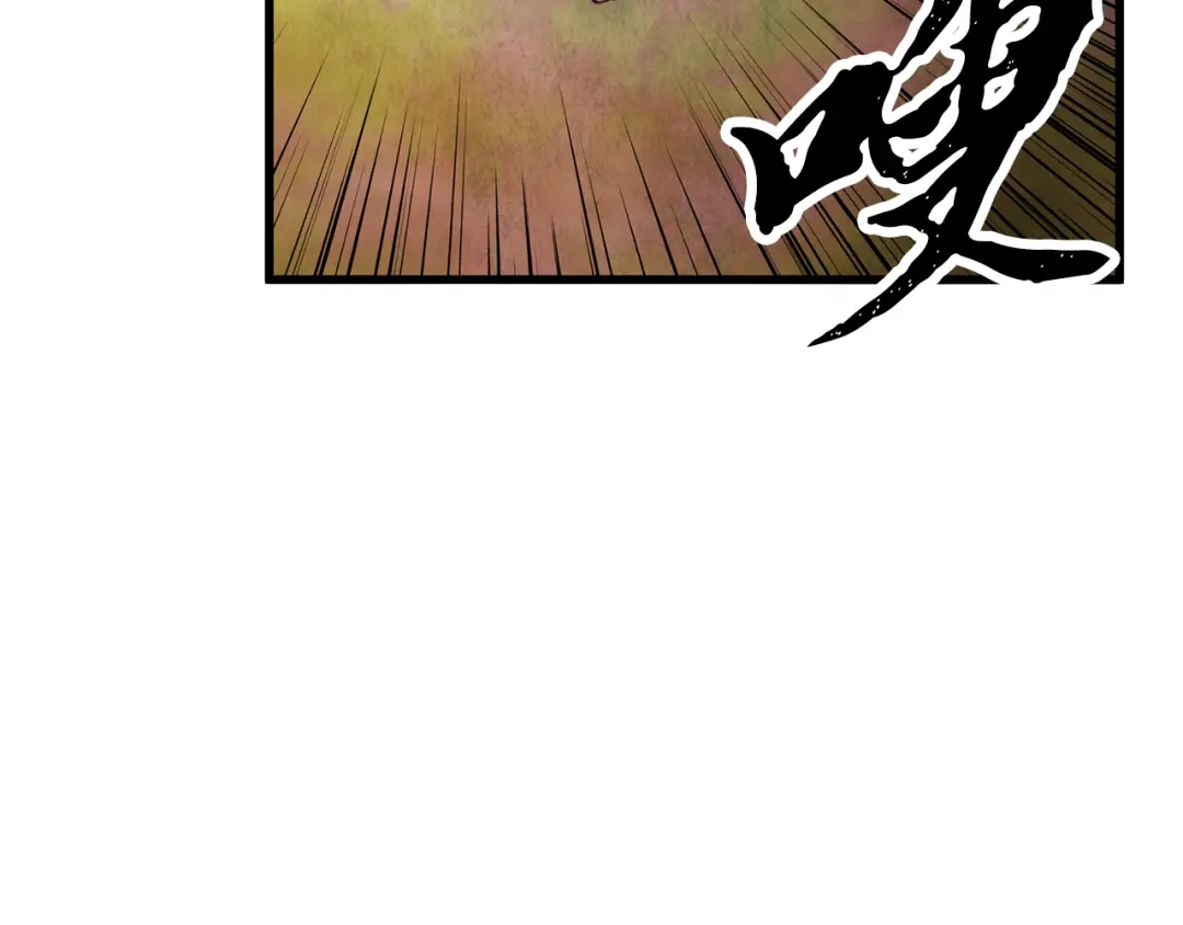 醉蝶冷月 第57话 不想任何人死去 第55页