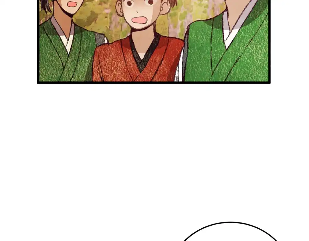 醉蝶冷月 第57话 不想任何人死去 第79页