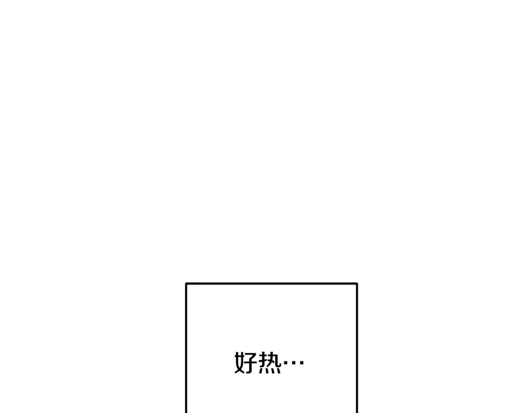 醉蝶冷月 第58话 蝴蝶害了母亲？ 第1页