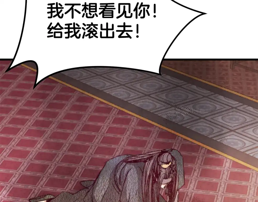 醉蝶冷月 第58话 蝴蝶害了母亲？ 第107页