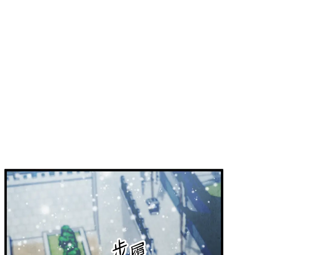 醉蝶冷月 第58话 蝴蝶害了母亲？ 第110页