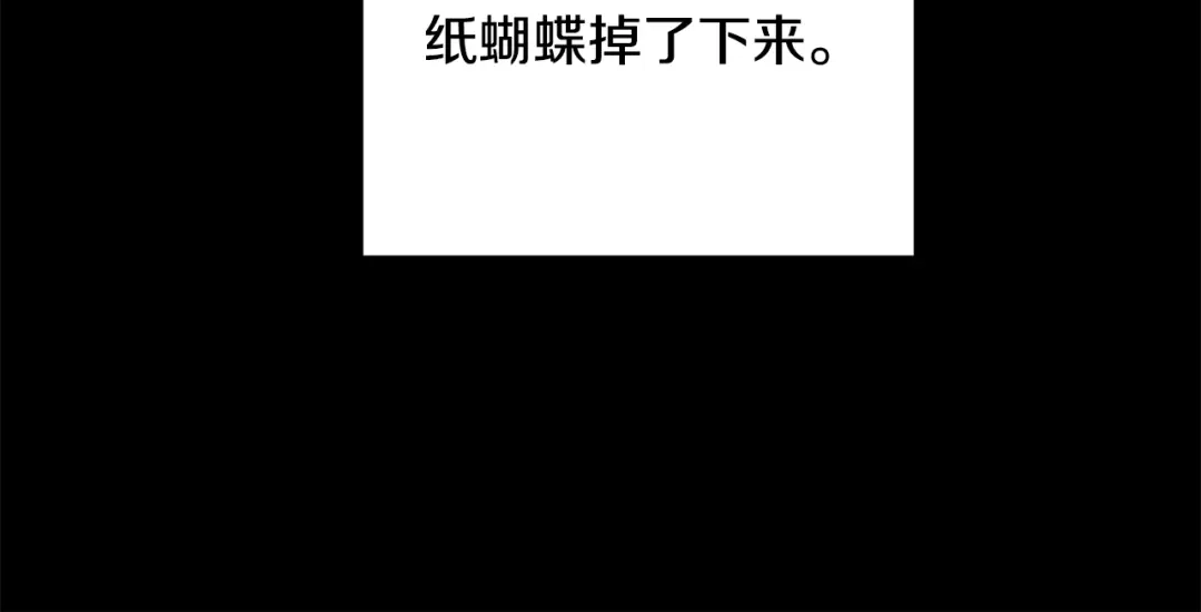 醉蝶冷月 第58话 蝴蝶害了母亲？ 第136页