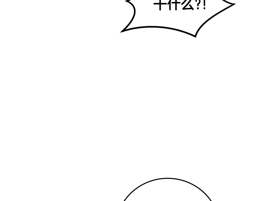 醉蝶冷月 第58话 蝴蝶害了母亲？ 第20页