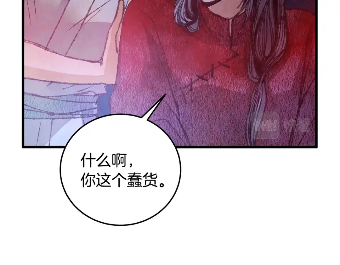 醉蝶冷月 第58话 蝴蝶害了母亲？ 第22页