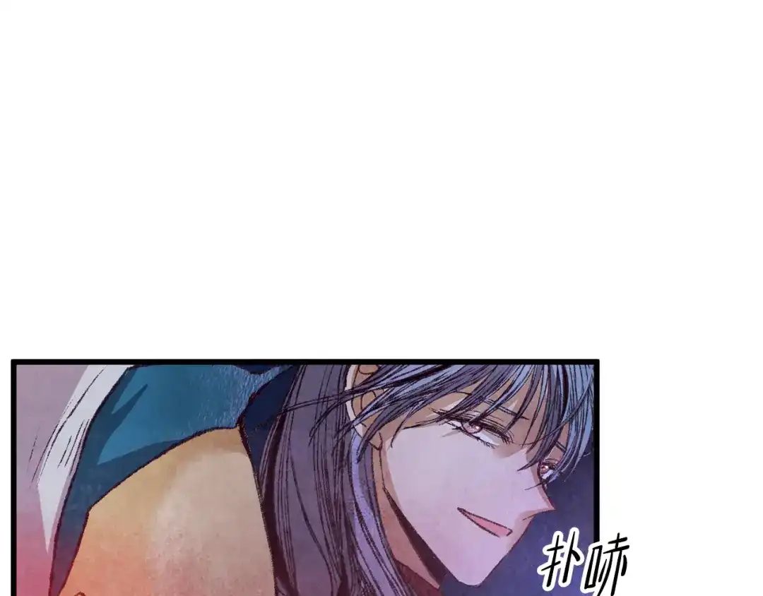 醉蝶冷月 第58话 蝴蝶害了母亲？ 第23页