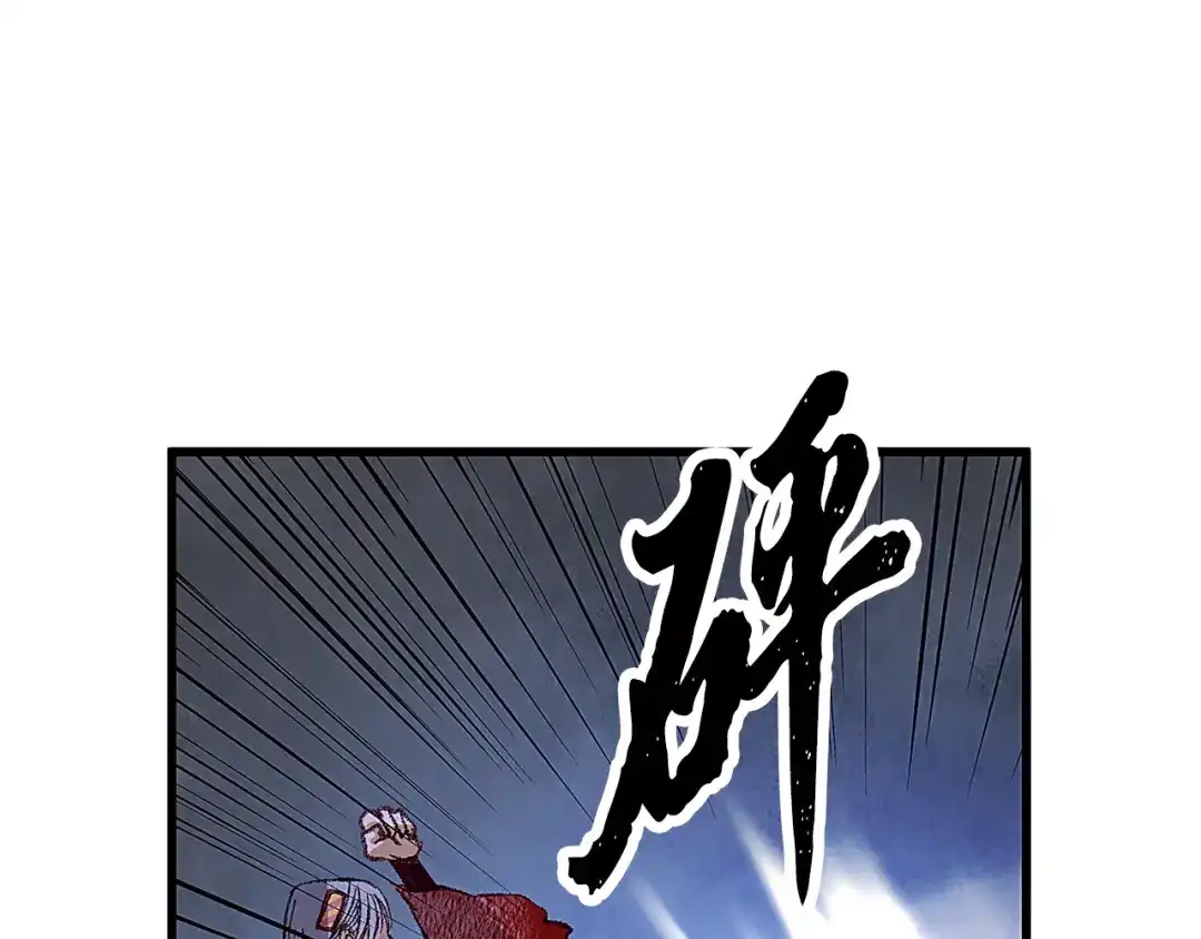 醉蝶冷月 第58话 蝴蝶害了母亲？ 第25页