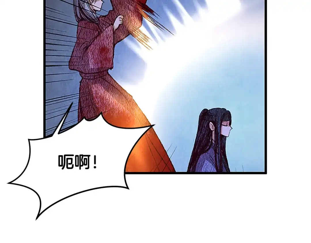 醉蝶冷月 第58话 蝴蝶害了母亲？ 第26页