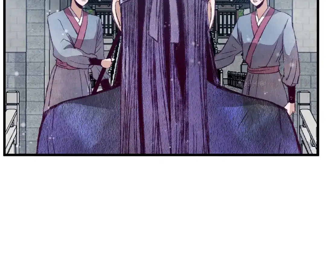 醉蝶冷月 第58话 蝴蝶害了母亲？ 第86页
