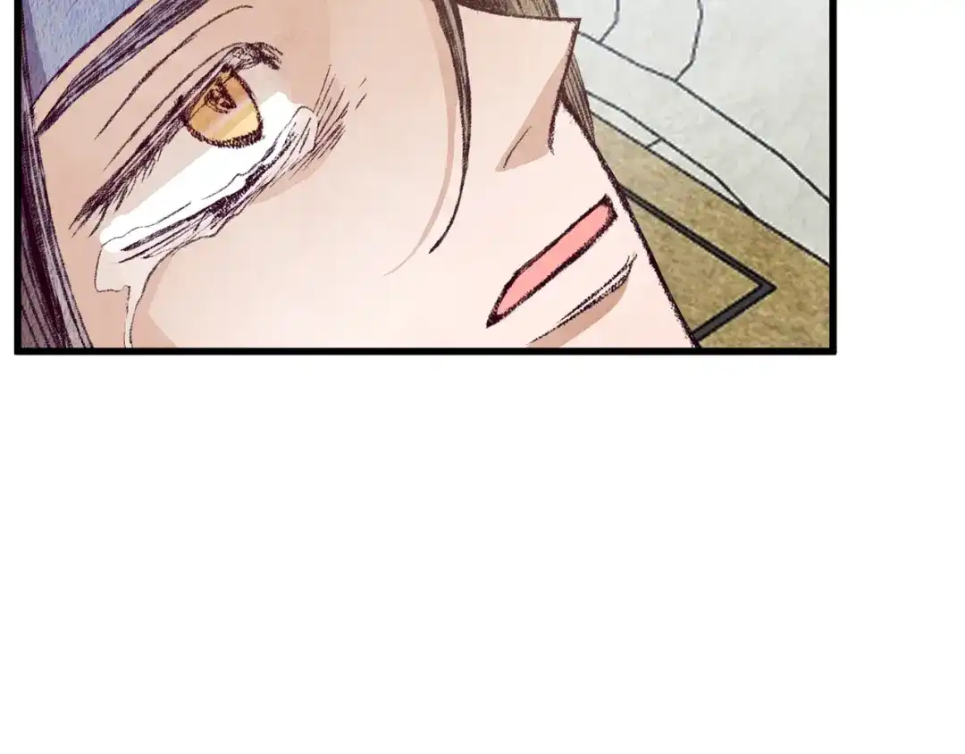 醉蝶冷月 第59话 是她吗？ 第32页