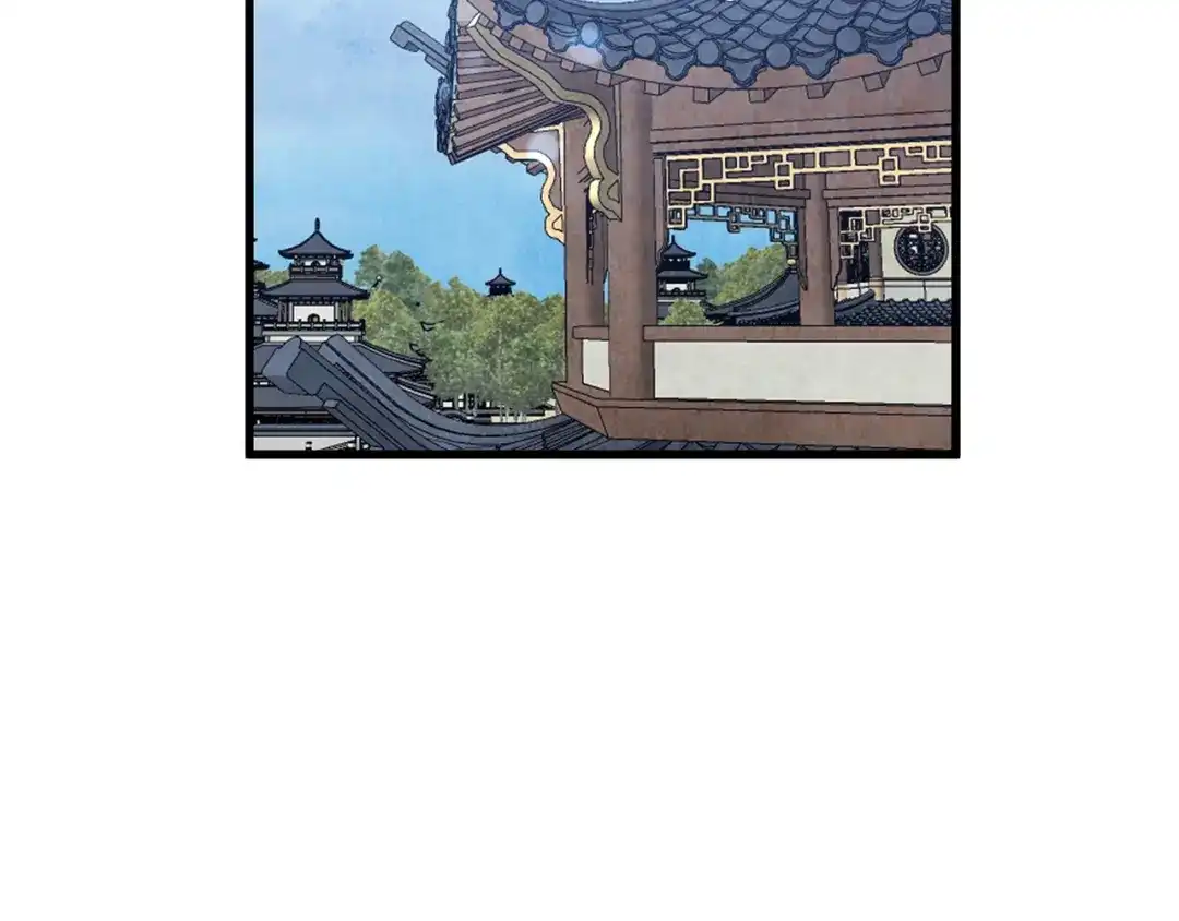 醉蝶冷月 第59话 是她吗？ 第41页